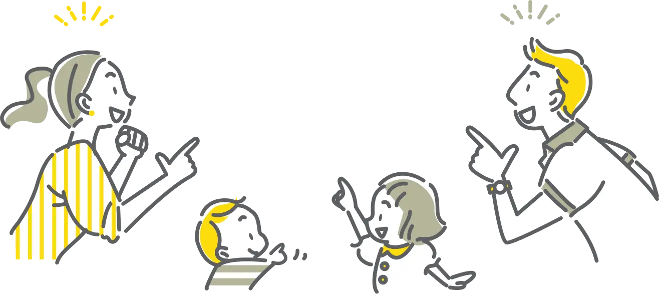 家族のイラスト